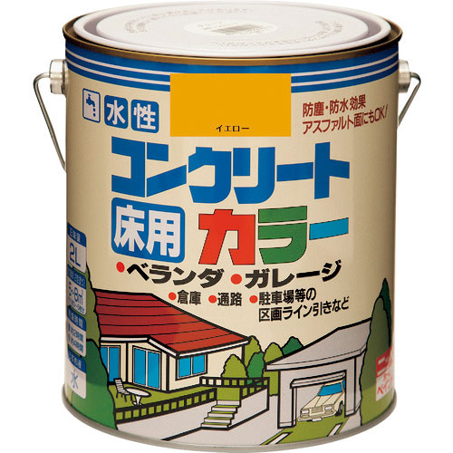 ニッぺ　水性コンクリートカラー　２Ｌ　イエロ－　ＨＰＴ２１０－２＿