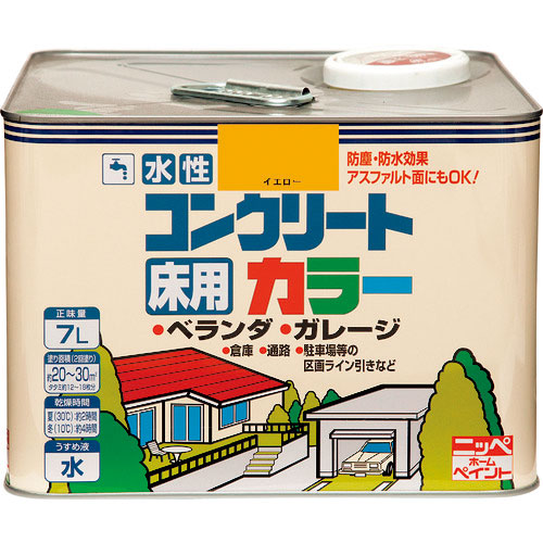ニッぺ　水性コンクリートカラー　７Ｌ　イエロー　ＨＰＴ２１０－７＿