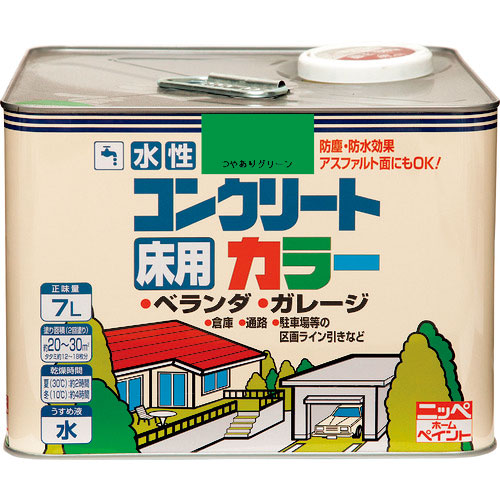 ニッぺ　水性コンクリートカラー　７Ｌ　つやありグリ－ン　ＨＰＴ４１２－７＿