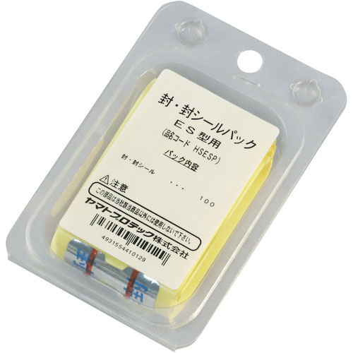 ヤマト　消火器用封シール　１００枚入り＿