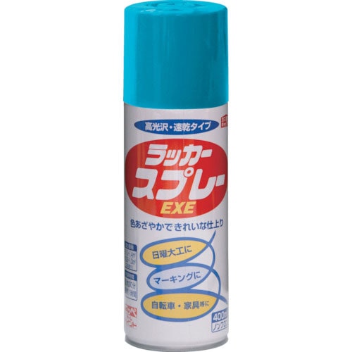 ニッぺ　ラッカースプレーＥＸＥ　４００ｍｌ　マリンブルー　ＨＳＷ０１２－４００＿