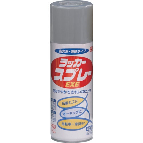ニッぺ　ラッカースプレーＥＸＥ　４００ｍｌ　銀色　ＨＳＷ０１８－４００＿