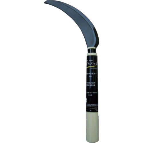 豊稔　リアルエッジ鋸鎌　ＰＯＰ付