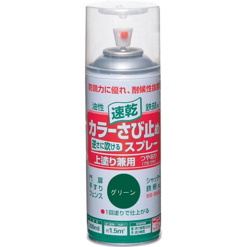 ニッぺ　カラーさび止めスプレー　３００ｍｌ　グリーン　ＨＴＵ００６－３００＿