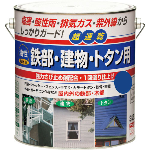 ニッぺ　油性鉄部・建物・トタン用　３．２Ｌ　アオ　ＨＵＢ１１１－３．２＿