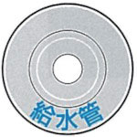 ケーエム工業　ステンミニ・標示盤＿