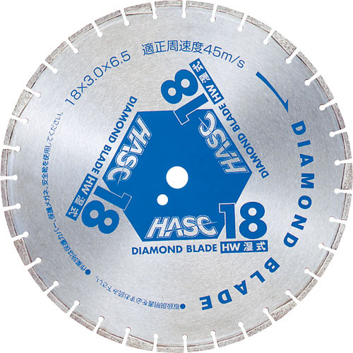 ＭＥＩＨＯ　ダイヤモンドブレード＿