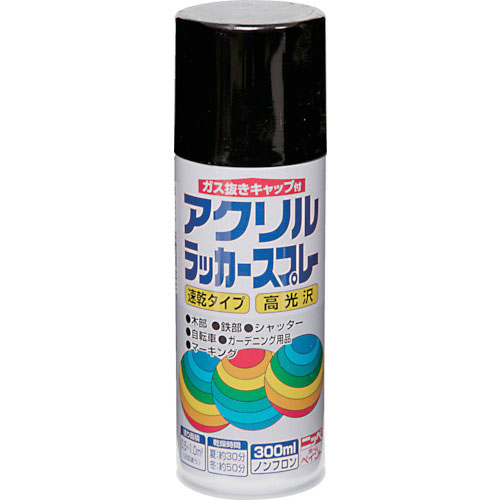 ニッぺ　アクリルラッカースプレー　３００ｍｌ　ブラック　ＨＷＥ００５－３００＿