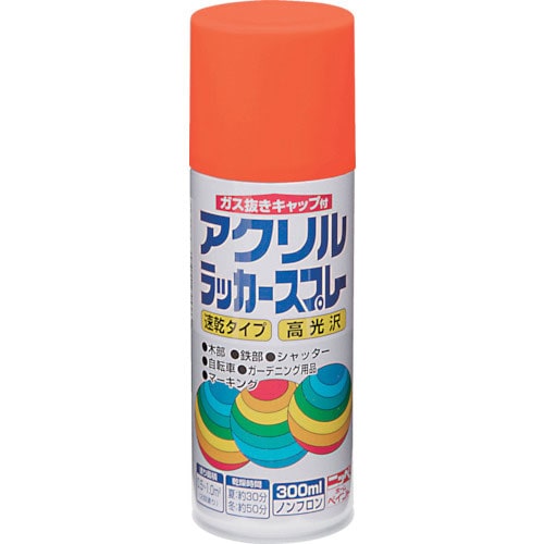 ニッぺ　アクリルラッカースプレー　３００ｍｌ　オレンジ　ＨＷＥ０１０－３００＿