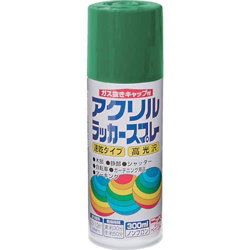 ニッぺ　アクリルラッカースプレー　３００ｍｌ　グリーン　ＨＷＥ０１２－３００＿