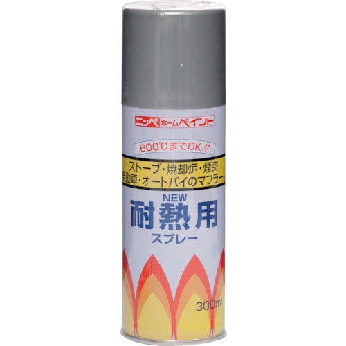 ニッぺ　耐熱用スプレー　３００ｍｌ　シルバー　ＨＷＰ００５＿