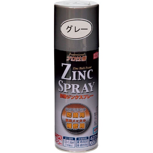 ニッぺ　ジンクスプレー　４２０ｍｌ　グレー　ＨＷＹ００１－４２０＿