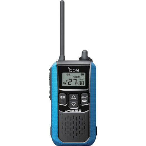 アイコム　ＩＣ－４１２０　マリンブルー＿