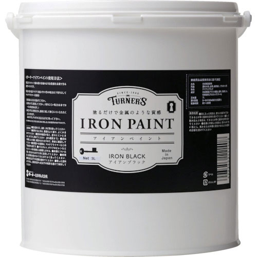 ターナー　アイアンペイントアイアンブラック３Ｌ＿