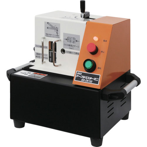 育良　ケーブルマスターミニ　ＩＳＫ－ＤＫ１５０（１０１４４）＿