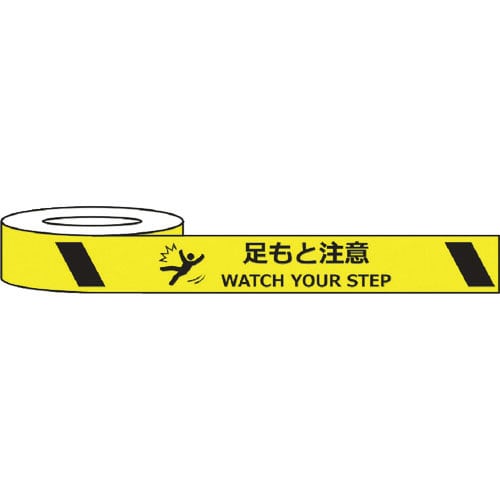 セーフラン　耐摩耗標識テープ　７５ｍｍ×２２ｍ　足もと注意　ＷＡＴＣＨ　ＹＯＵＲ　ＳＴＥＰ＿