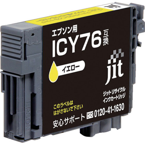 ジット　エプソン　ＩＣＹ７６対応　ジットリサイクルインク　ＪＩＴ－ＡＥ７６Ｙ　イエロー＿