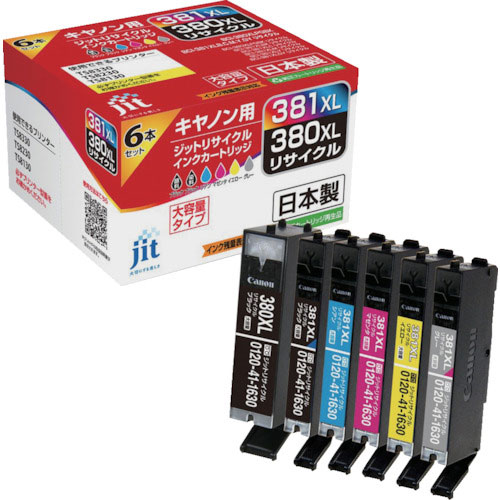 ジット　キヤノン　ＢＣＩ－３８０ＢＸＬ、ＢＣＩ－３８１ＸＬＢ，Ｃ，Ｍ，Ｙ，ＧＹ対応　ジットリサイクル＿