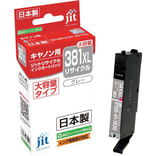 ジット　キヤノン　ＢＣＩ－３８１ＸＬＧＹ対応　ジットリサイクルインク　ＪＩＴ－Ｃ３８１ＧＹＸＬ　グレ＿