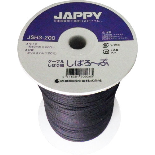 ＪＡＰＰＹ　ケーブル縛り紐＿