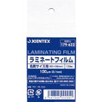 ＪＴＸ　１７９６２２）ラミネートフィルム　名刺１００枚　Ｋ００１Ｊ　＿