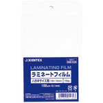 ＪＴＸ　２６０４２８）ラミネートフィルム　ハガキ１００枚　Ｋ０３１Ｊ　＿