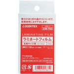 ＪＴＸ　３３０７６３ラミネートフィルム１５０　名刺　百枚　Ｋ０５１Ｊ＿