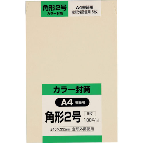 キングコーポ　角形２号封筒　Ｈｉソフトクリーム１００ｇ　５枚入＿