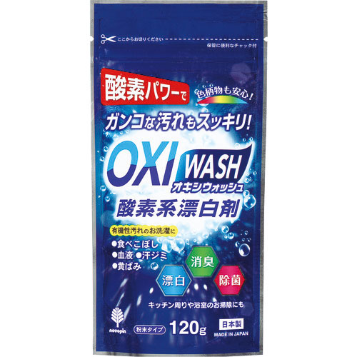 紀陽除虫菊　オキシウォッシュ　酸素系漂白剤　１２０ｇ＿