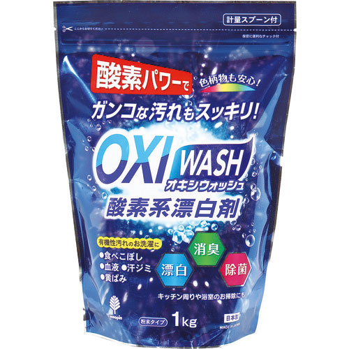 紀陽除虫菊　オキシウォッシュ　酸素系漂白剤　１ｋｇ＿