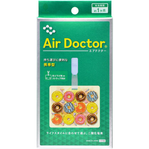 ｎｏｖｏｐｉｎ　エアドクター携帯型　ドーナツ柄＿