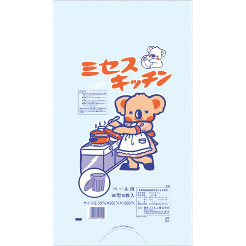 積水　ポリ袋　コアラ　９０型　透明１０枚入り＿