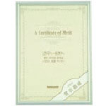 ナカバヤシ　アルミ賞状額　Ａ３＿