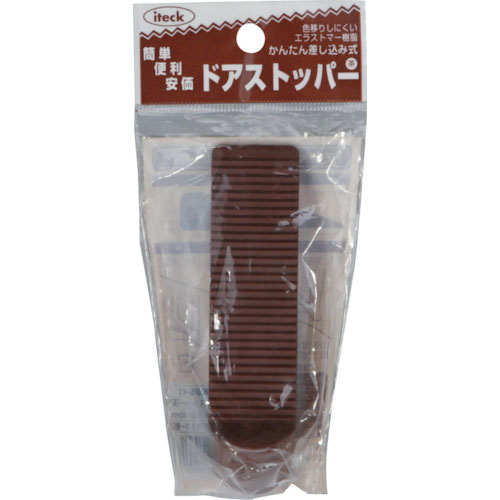 光　ドアストッパー　茶＿