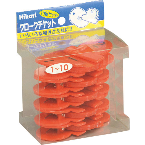 光　クロークチケット＿