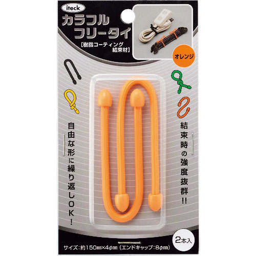 光　カラフルフリータイ１５０×４ｍｍオレンジ（２個入）＿