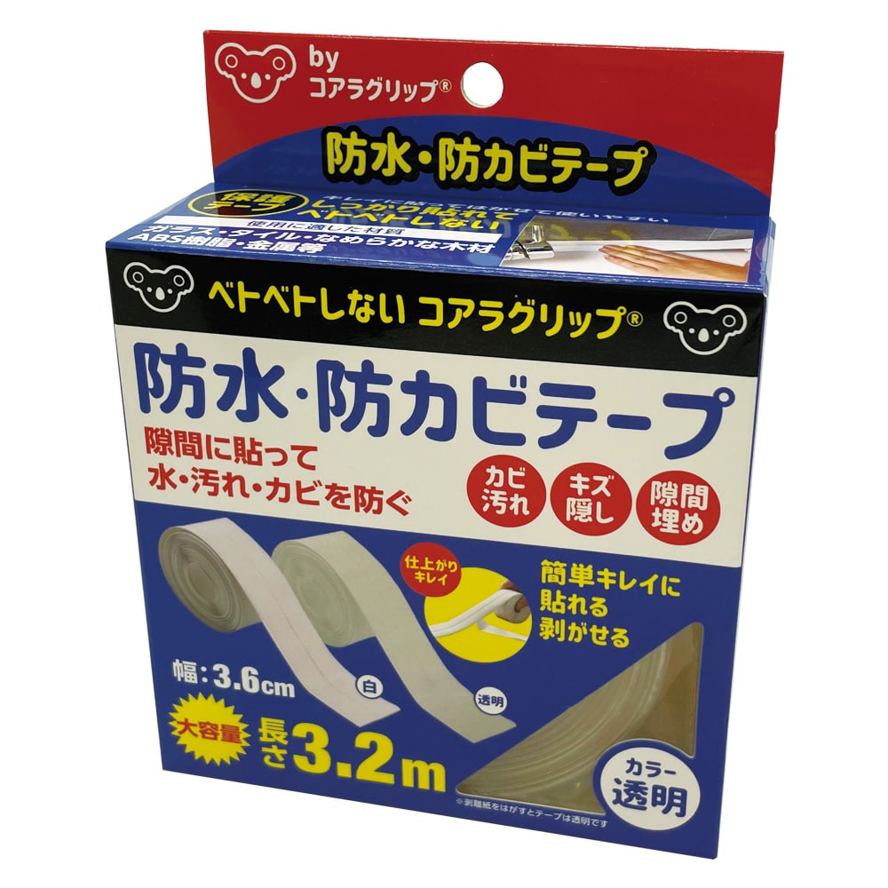 ジット　コアラグリップ　防水・防カビテープ　（透明）＿