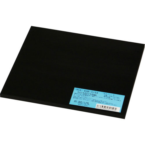 光　ゴム板　５×１５０×１５０ｍｍ＿
