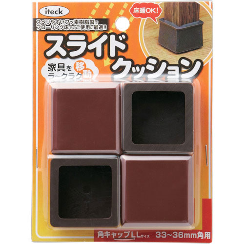 光　スライドクッション角キャップ茶ＬＬ　３３～３６ｍｍ＿