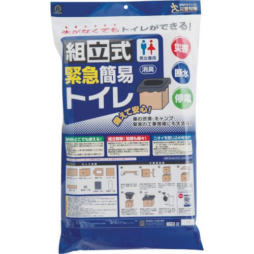 ＫＯＫＵＢＯ　組立式緊急簡易トイレ＿