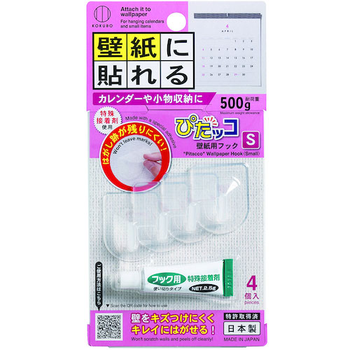ＫＯＫＵＢＯ　ぴたッコ　壁紙用フック　Ｓ＿