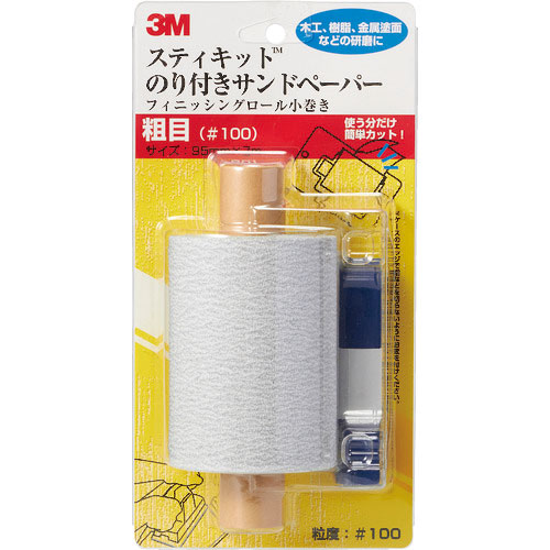 ３Ｍ　スティキット　フィニッシングロール　小巻き　粗目　＃１００＿