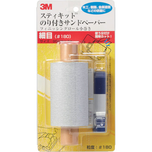 ３Ｍ　スティキット　フィニッシングロール　小巻き　細目　＃１８０＿
