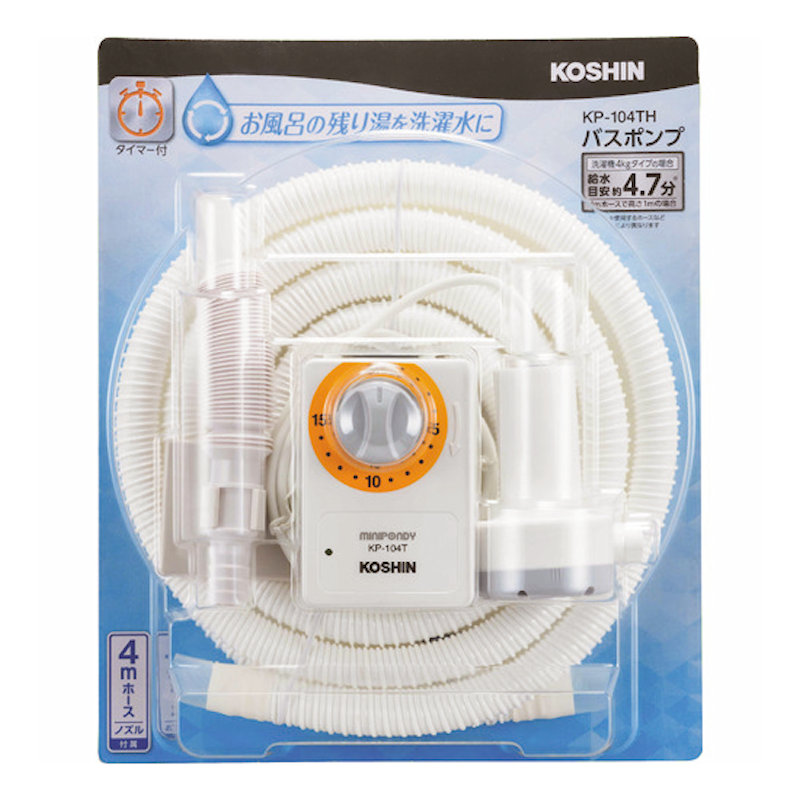 工進　ミニポンディ＿