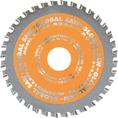 モトユキ　角波角スパン用チップソー＿