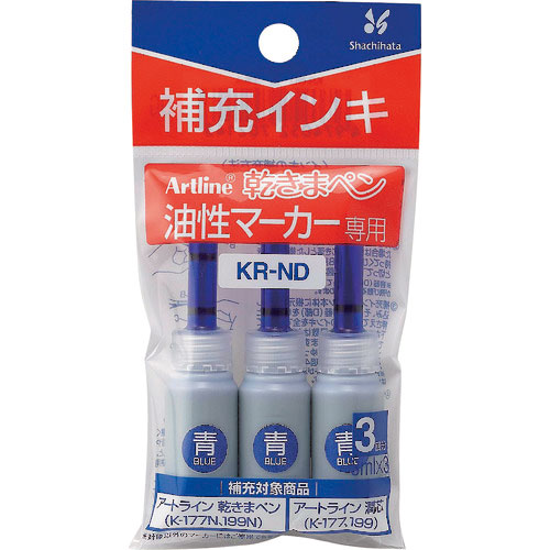 シヤチハタ　乾きまペン　補充インキ　青＿