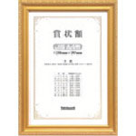 ナカバヤシ　木製賞状額／キンケシ／ＪＩＳ／Ａ４＿