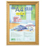 ナカバヤシ　軽量額（キンケシ）パック／シャクナナ＿