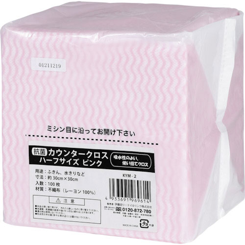 ＩＲＬ　抗菌カウンタークロス　ピンク　ハーフサイズ＿