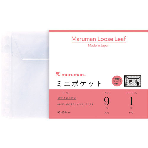 マルマン　Ｂ７Ｅ　ミニポケット＿